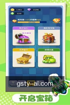 快捷导航