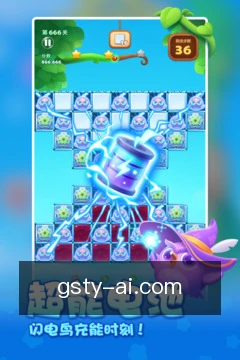 光速体育掌上体验