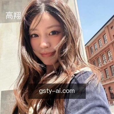 高翔